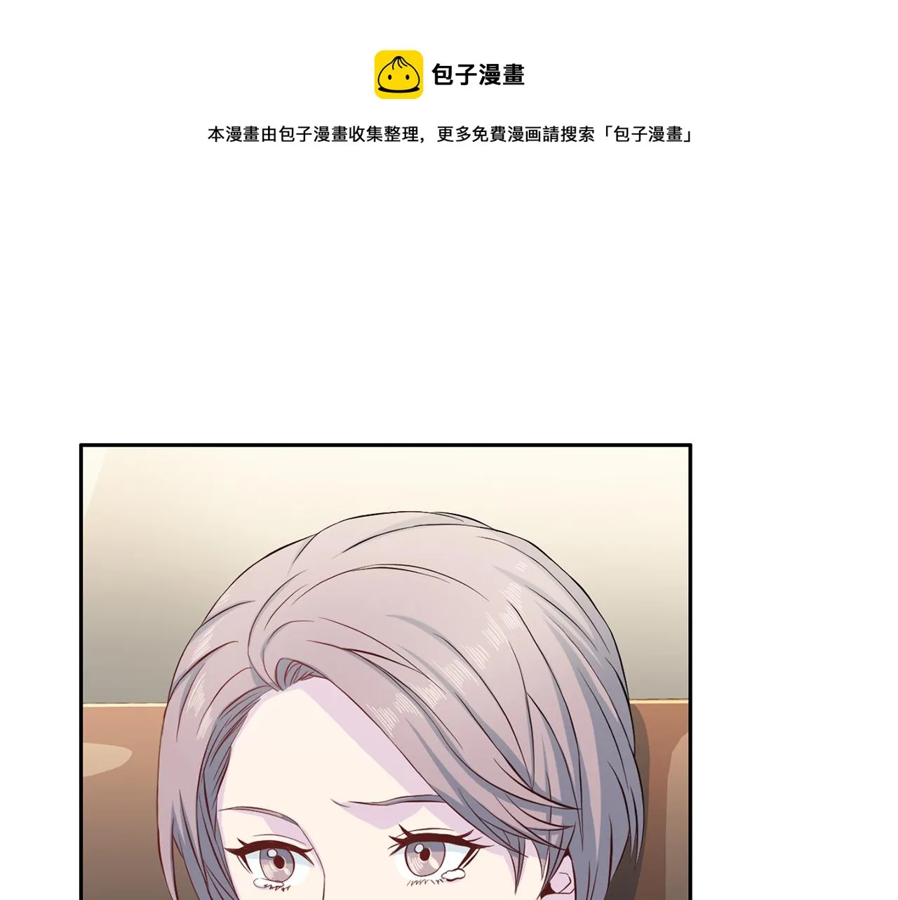 第63话结婚？ 第47页