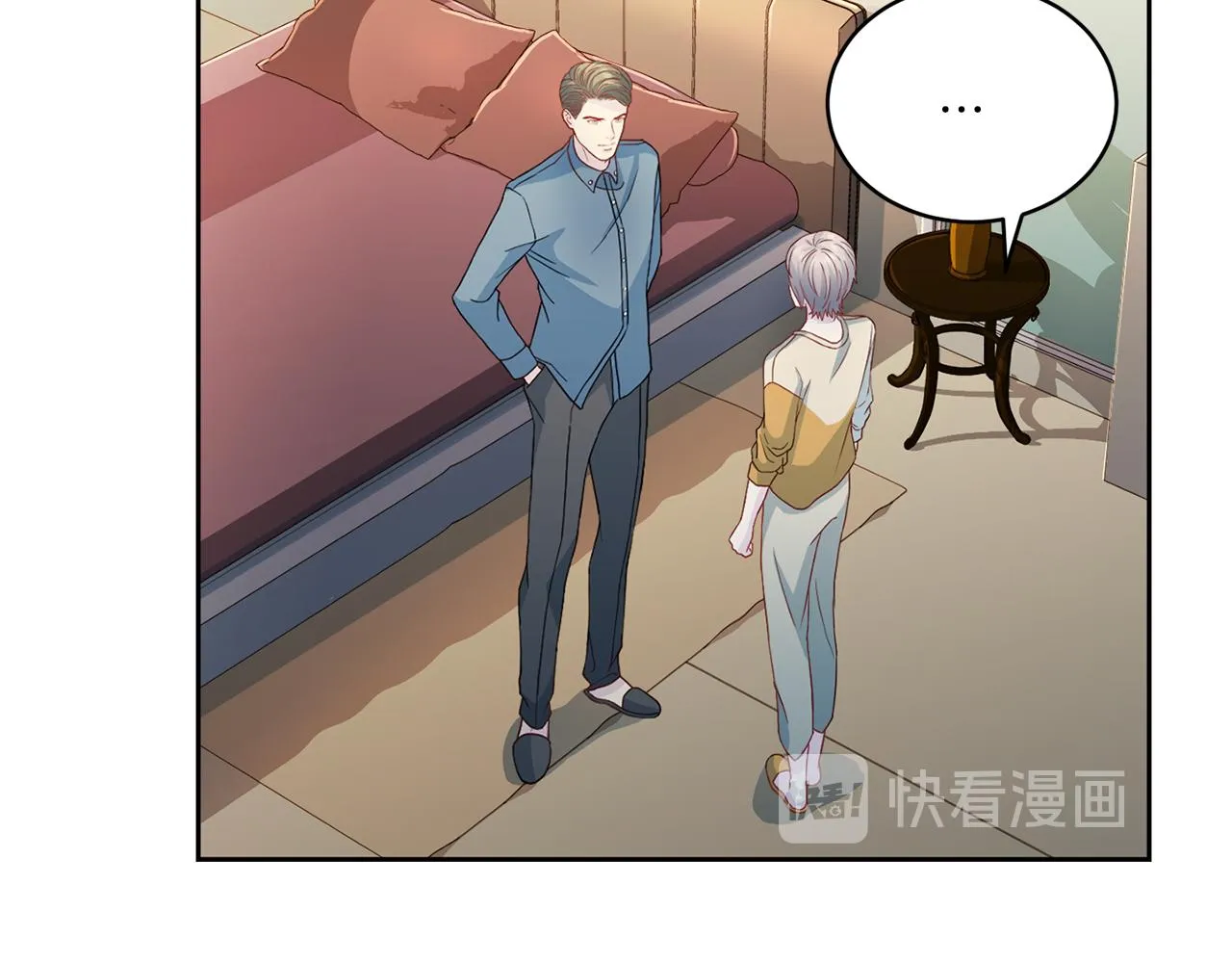 第63话结婚？ 第72页