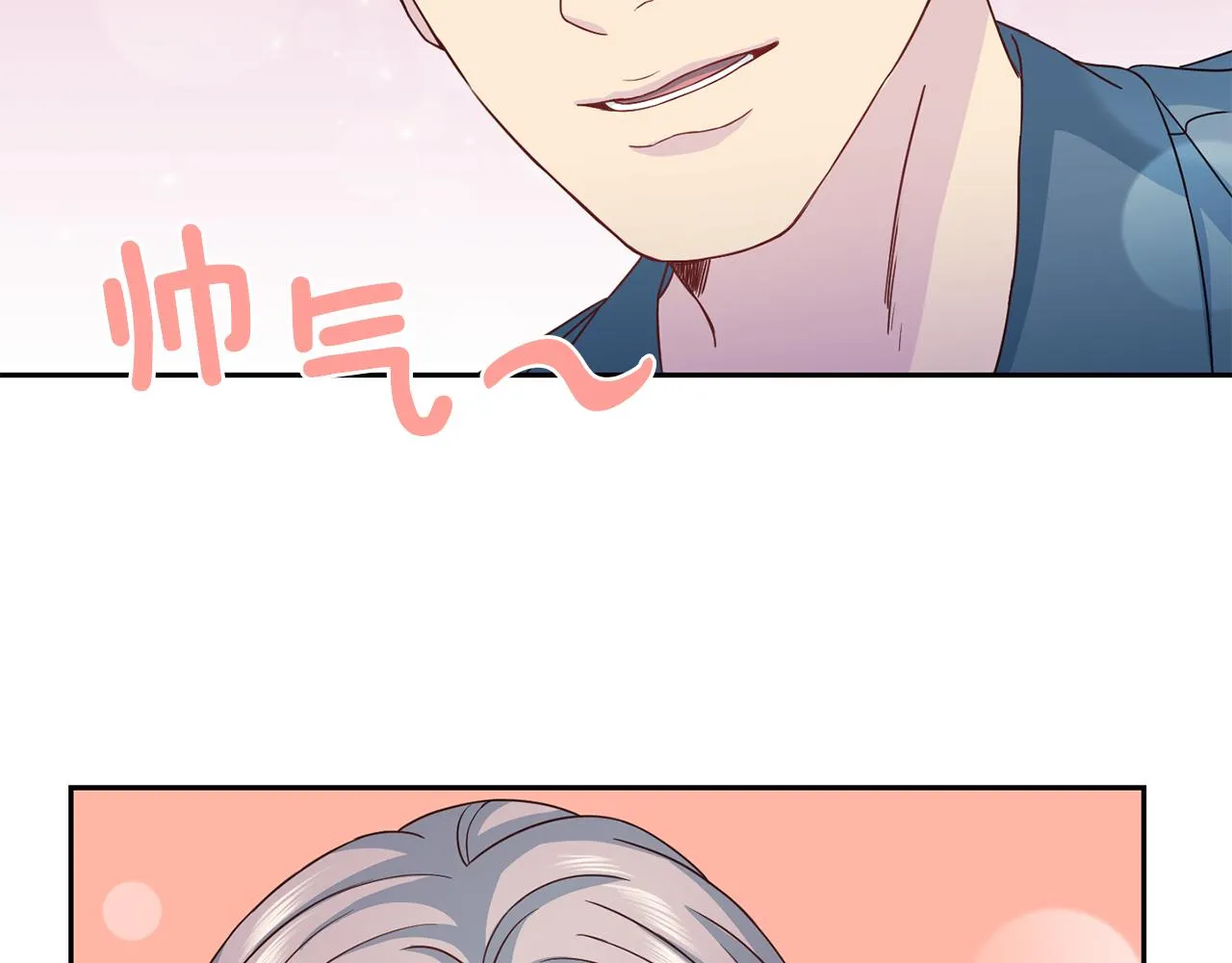 第63话结婚？ 第89页