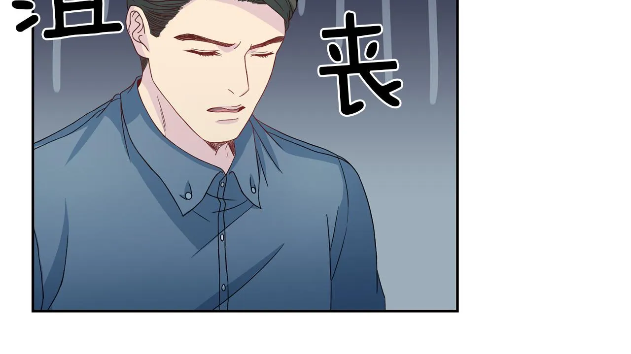 第63话结婚？ 第101页