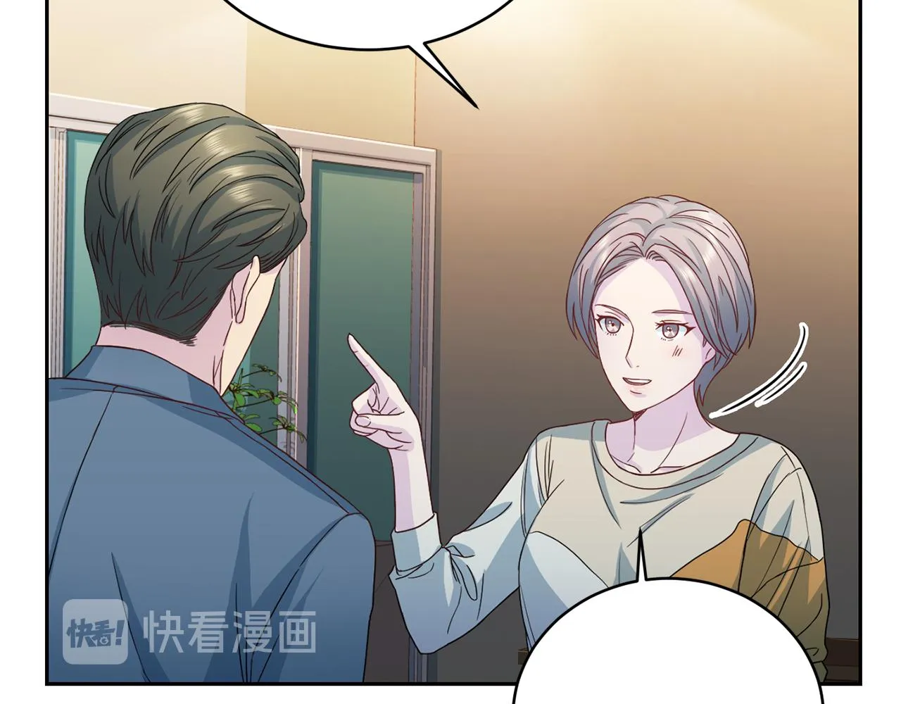 第63话结婚？ 第104页