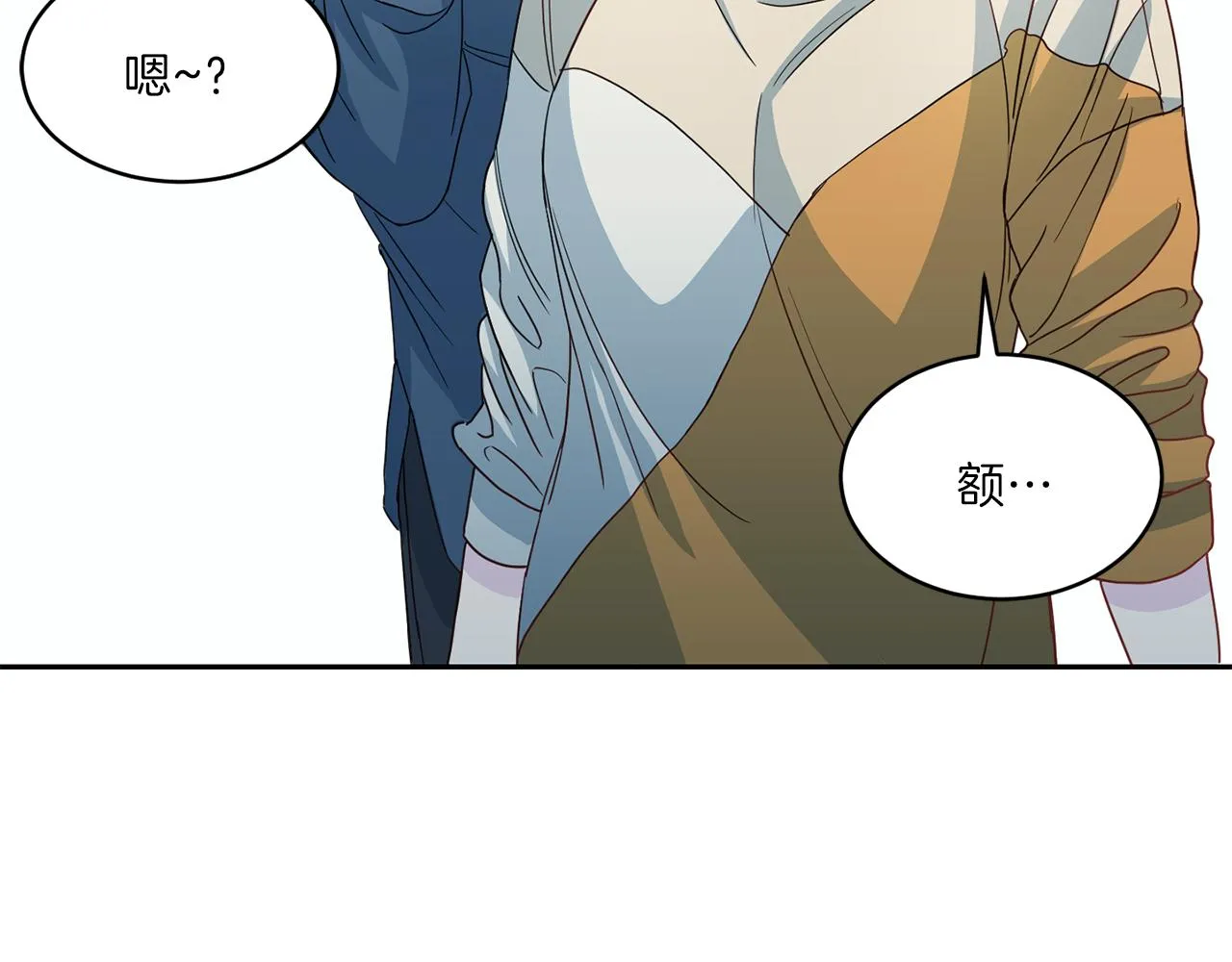 第63话结婚？ 第114页