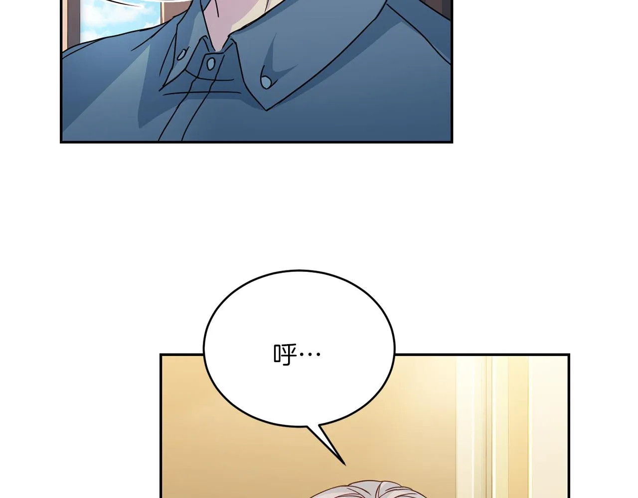 第63话结婚？ 第121页