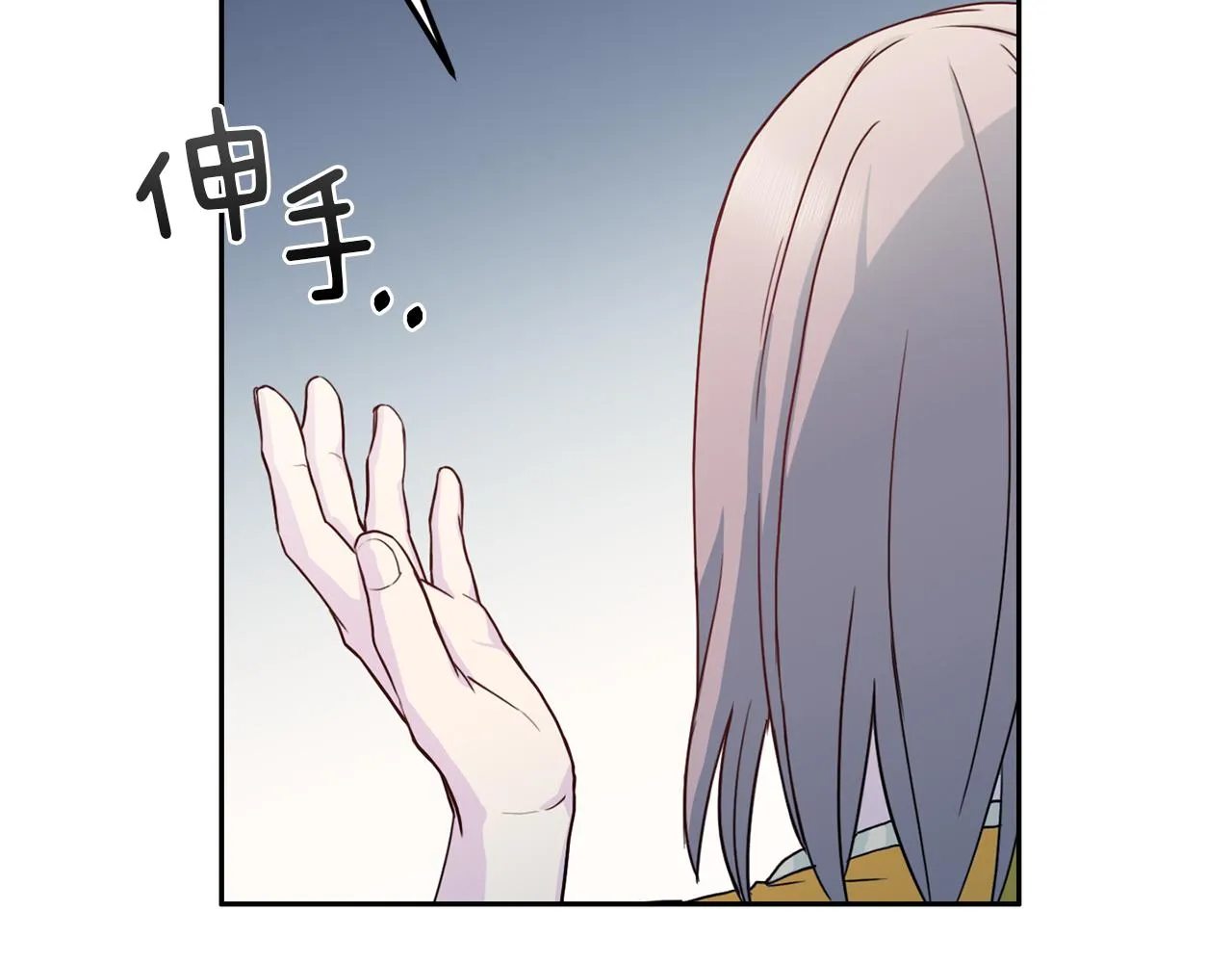 第64话甜甜的恋爱 第50页