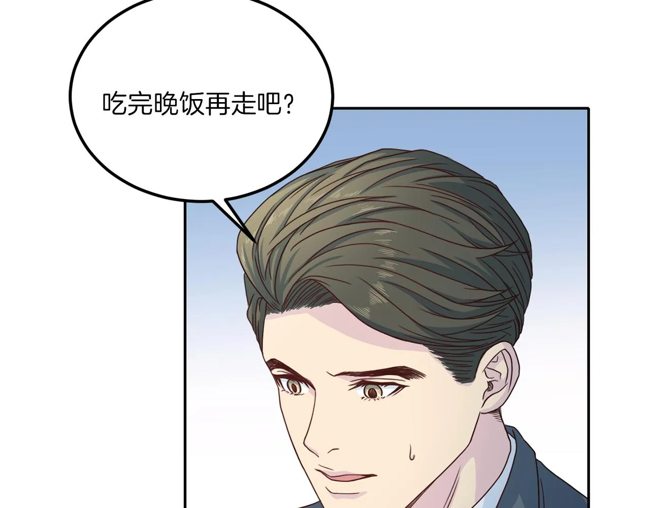 第64话甜甜的恋爱 第68页