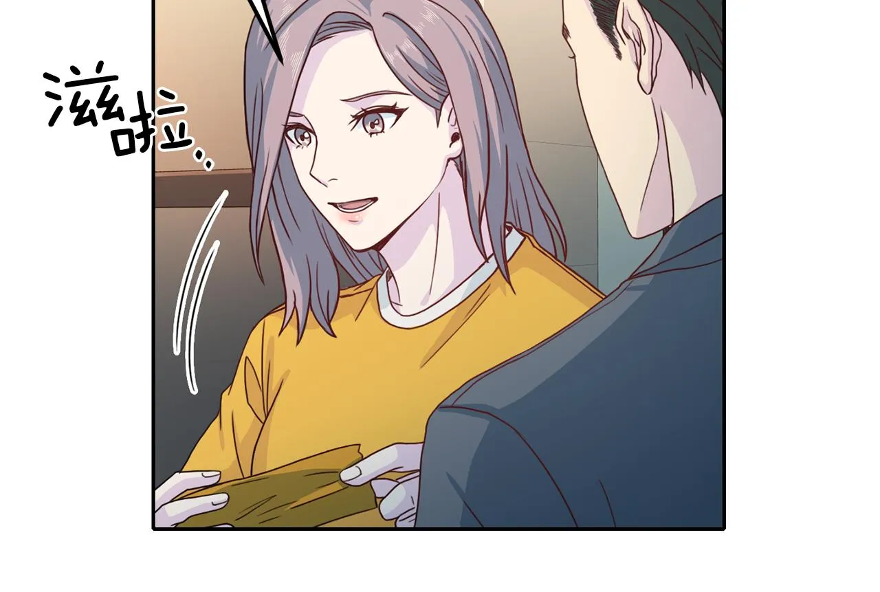 第64话甜甜的恋爱 第70页