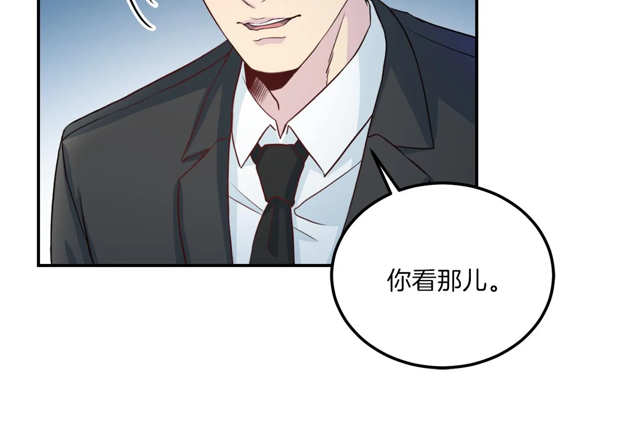 第64话甜甜的恋爱 第105页