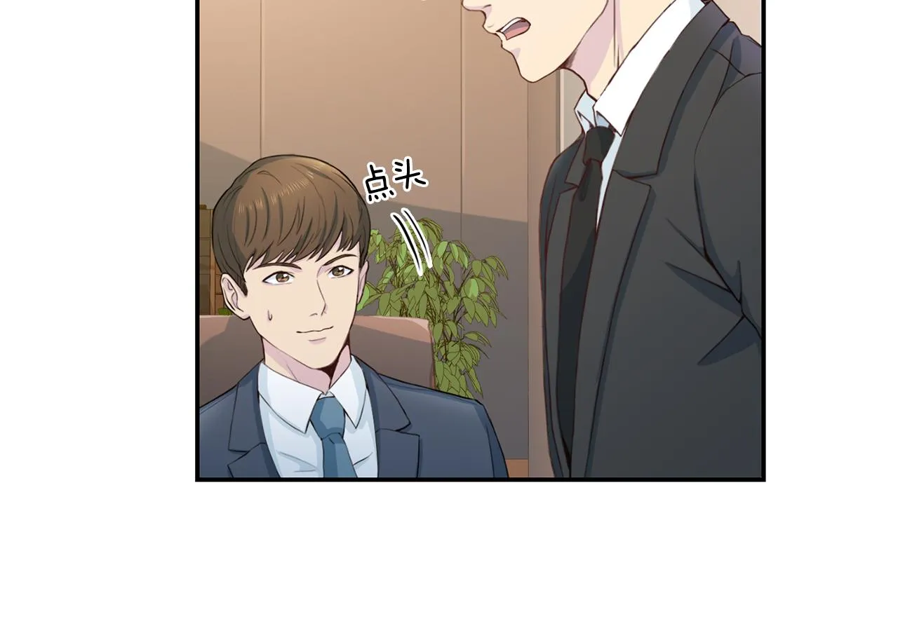 第64话甜甜的恋爱 第120页