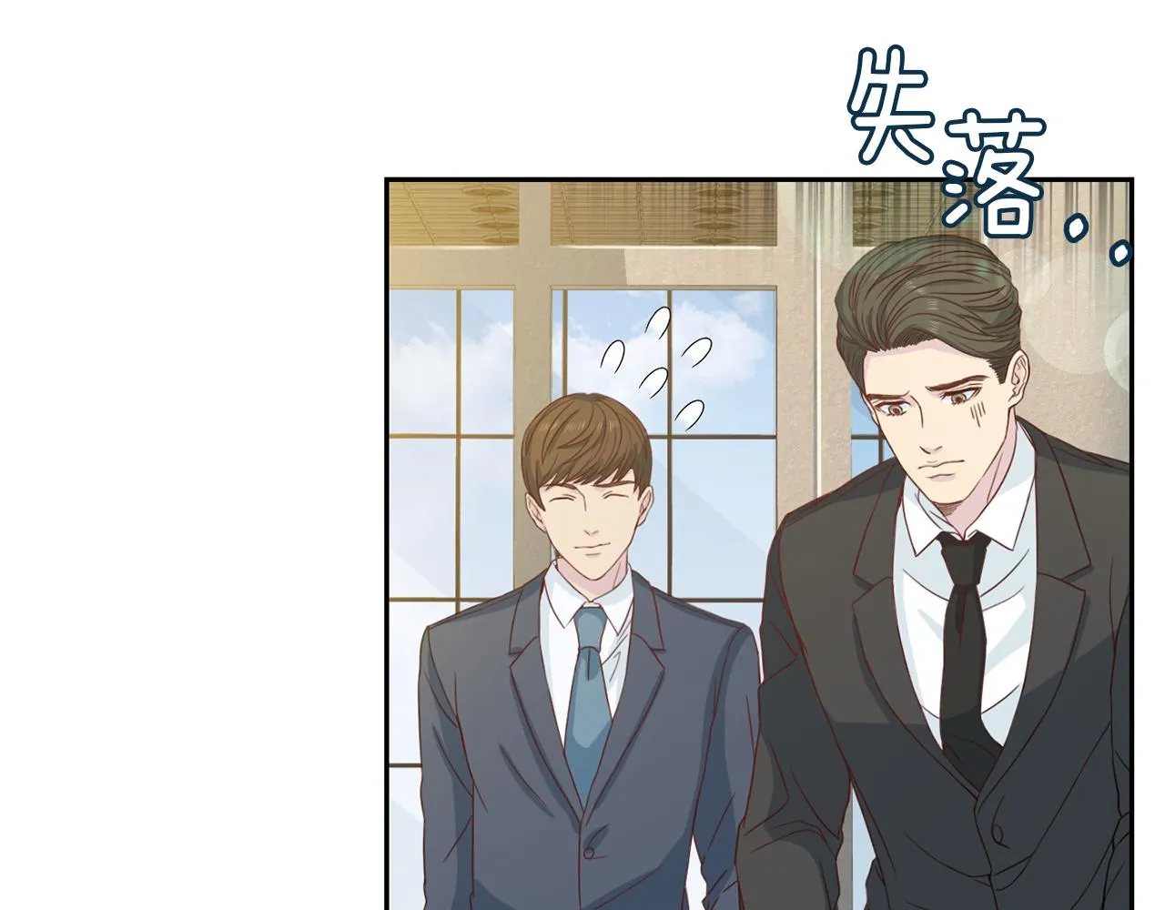 第64话甜甜的恋爱 第121页
