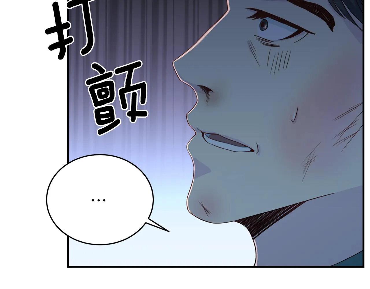 第62话重逢 第14页