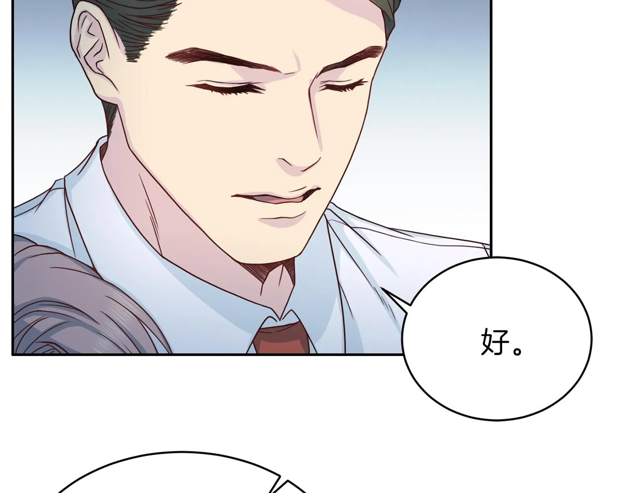 第62话重逢 第50页