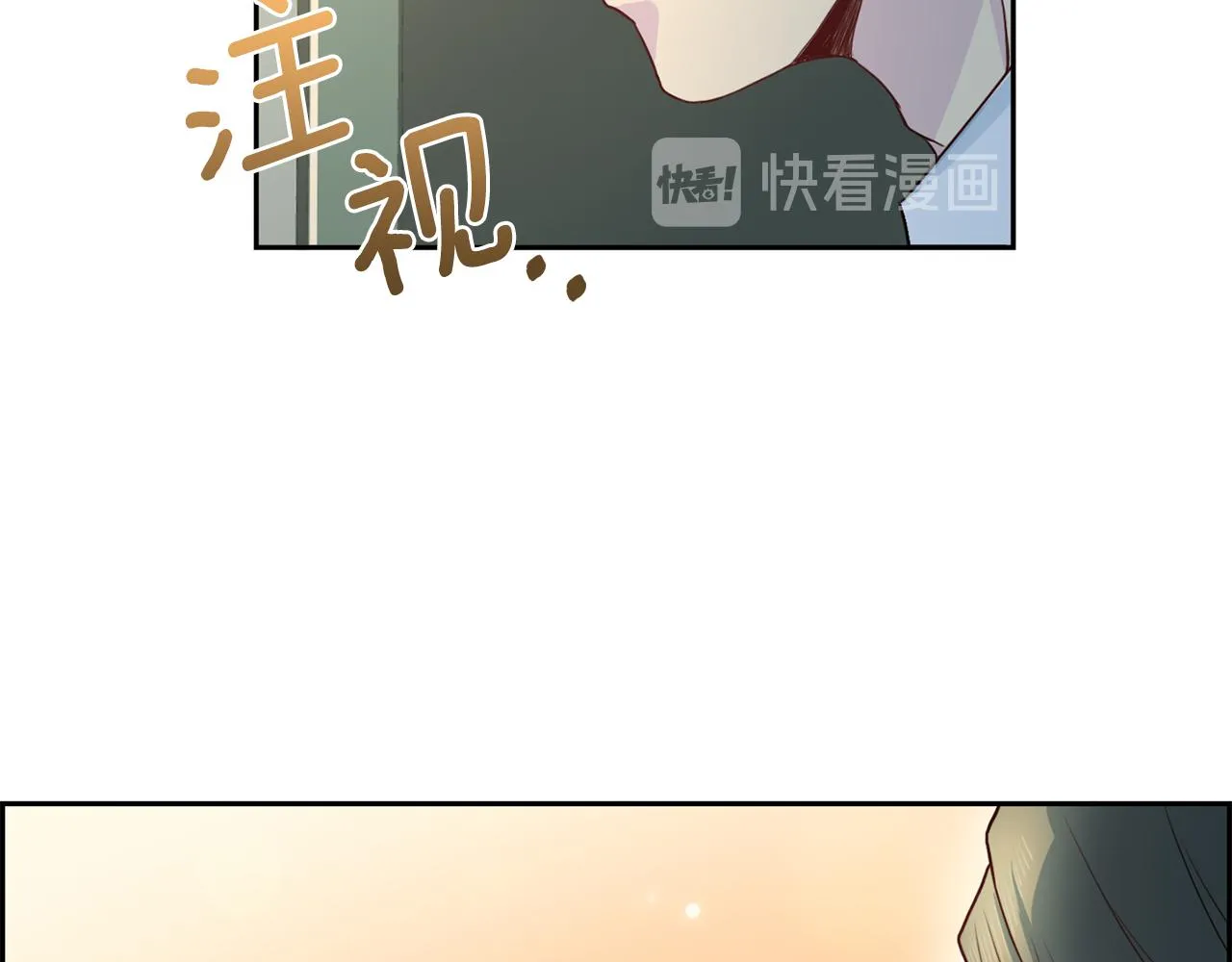 第62话重逢 第63页
