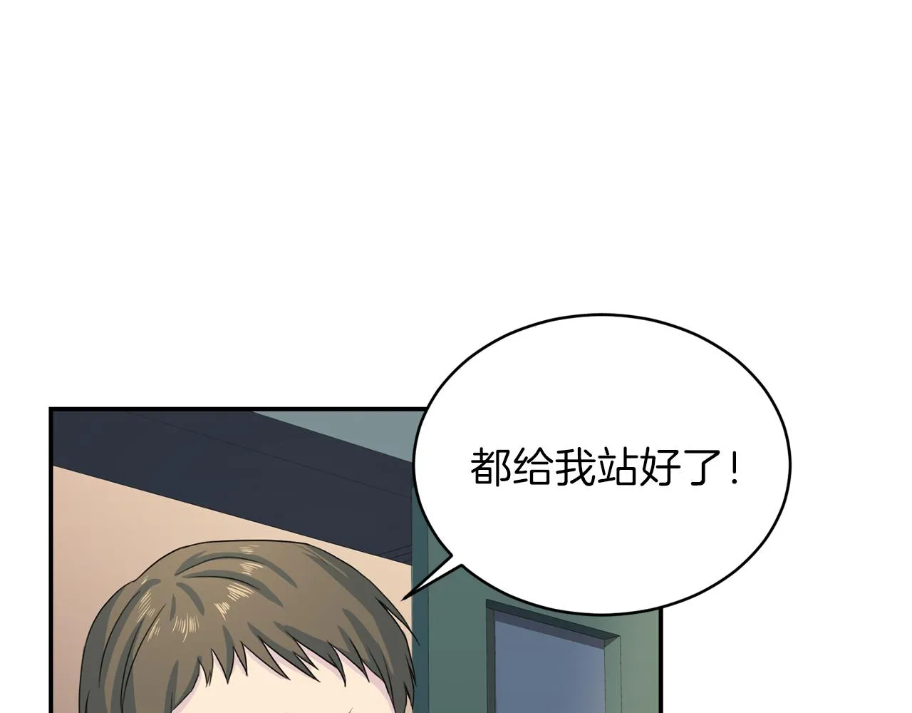 第62话重逢 第76页