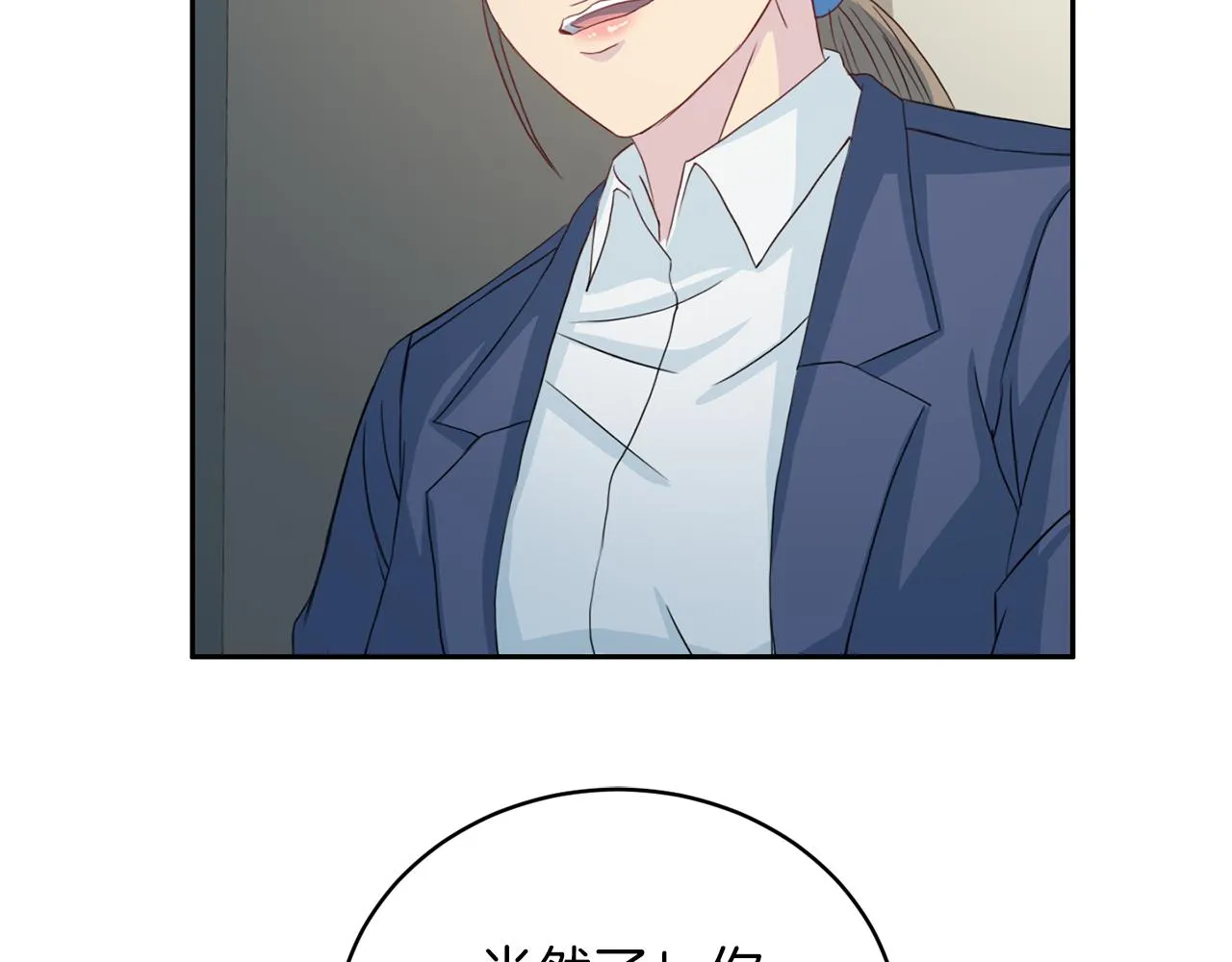 第62话重逢 第93页