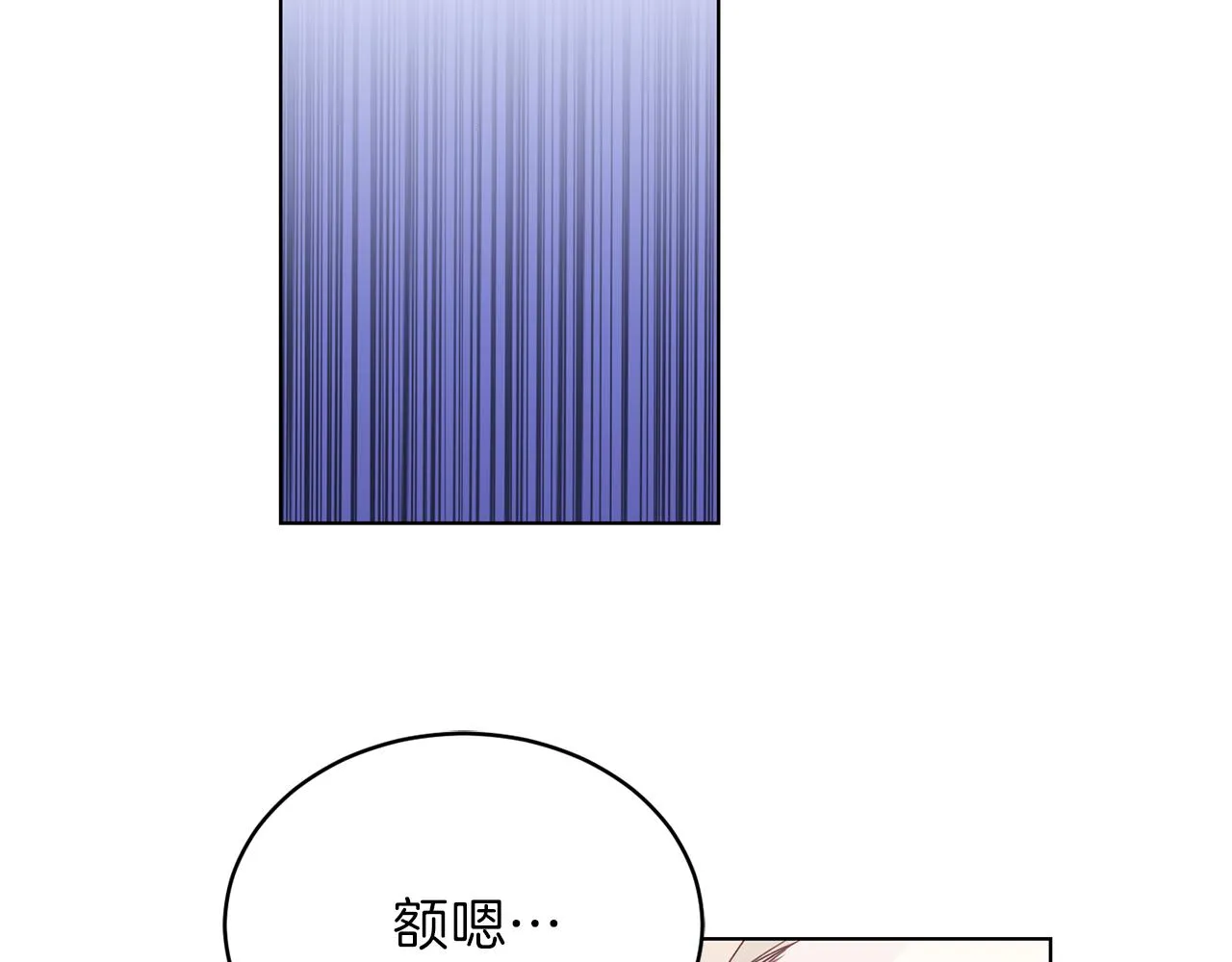 第62话重逢 第103页