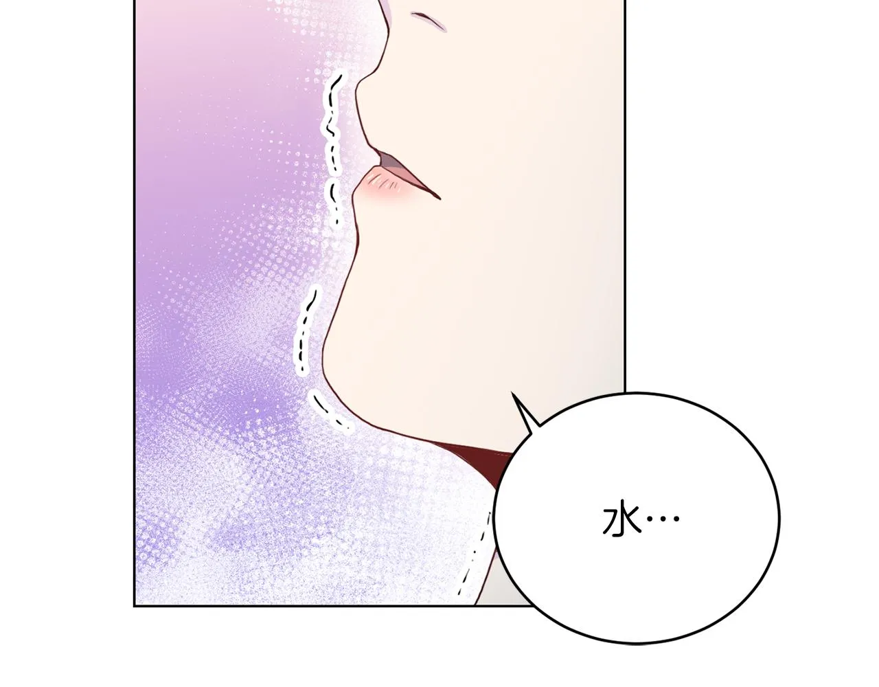 第62话重逢 第106页