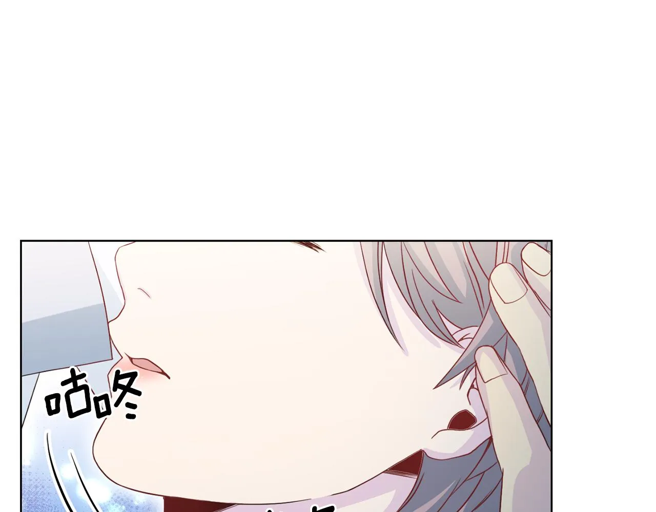 第62话重逢 第110页