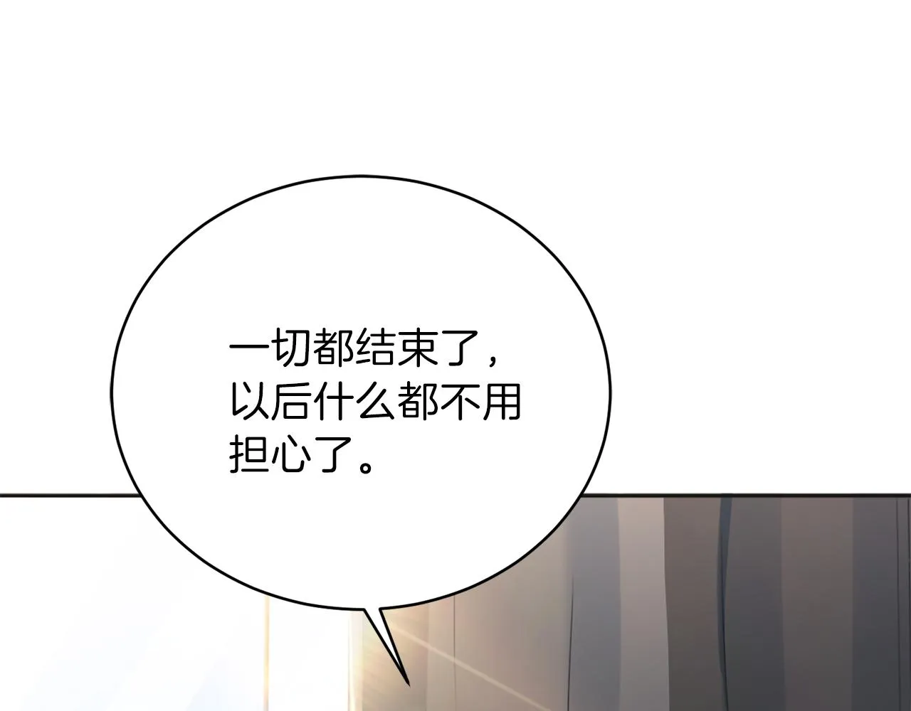 第62话重逢 第118页