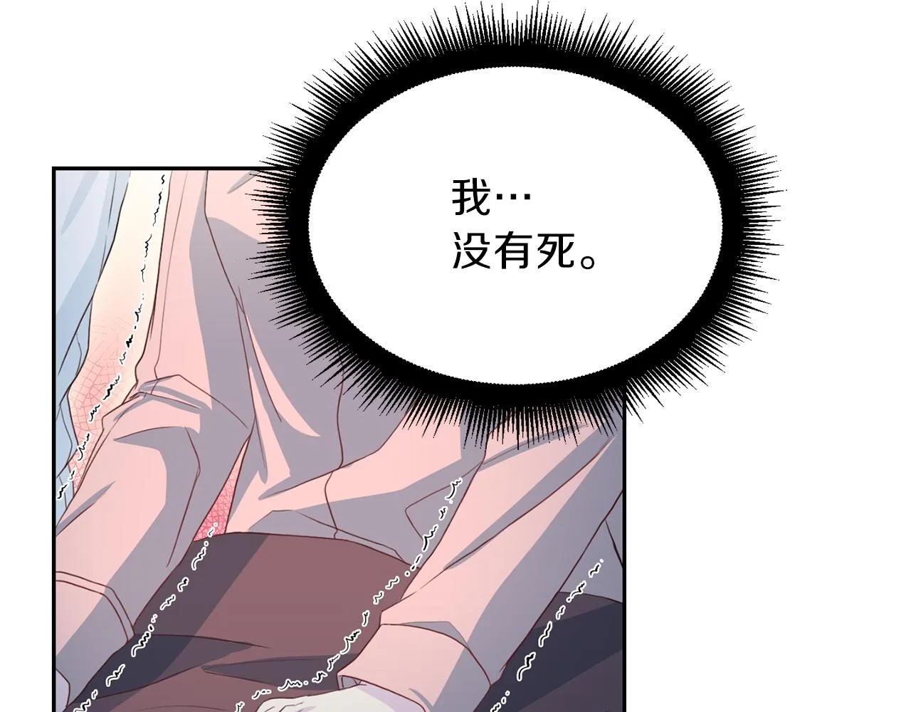 第62话重逢 第121页