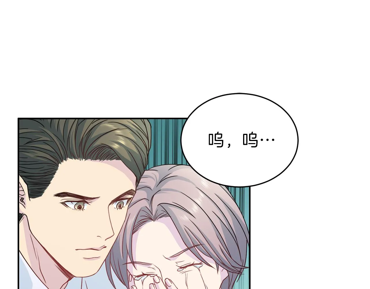第62话重逢 第127页