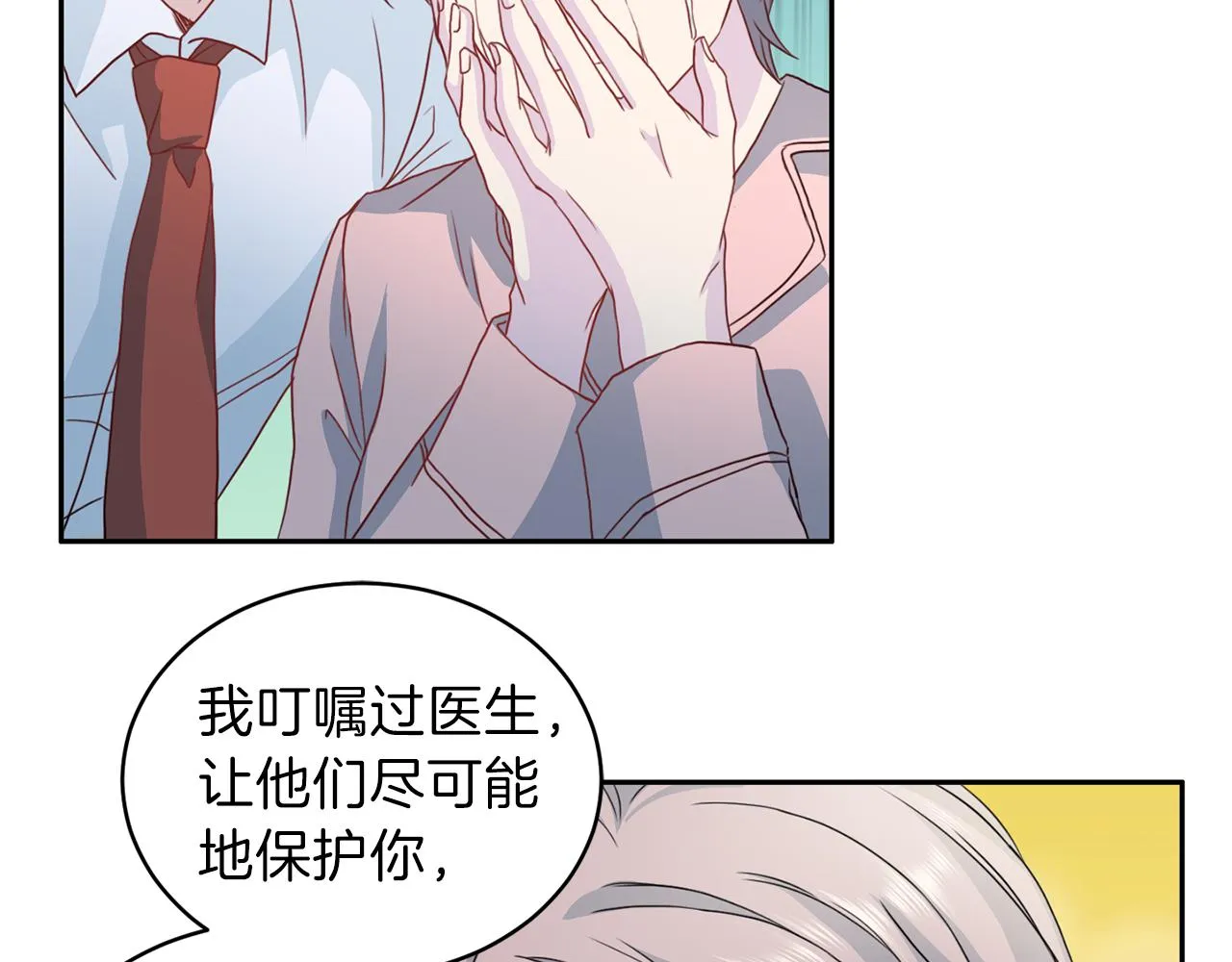 第62话重逢 第128页