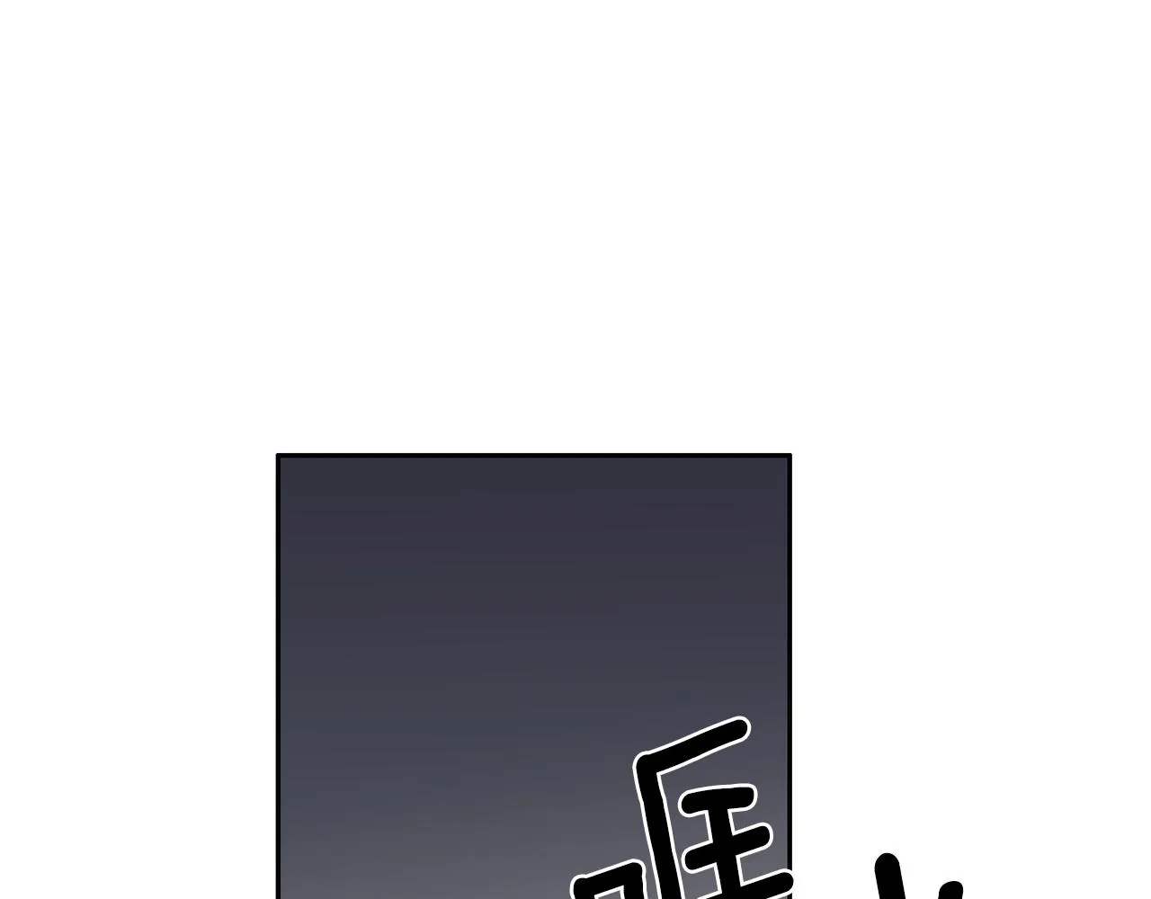 第60话麻醉 第41页