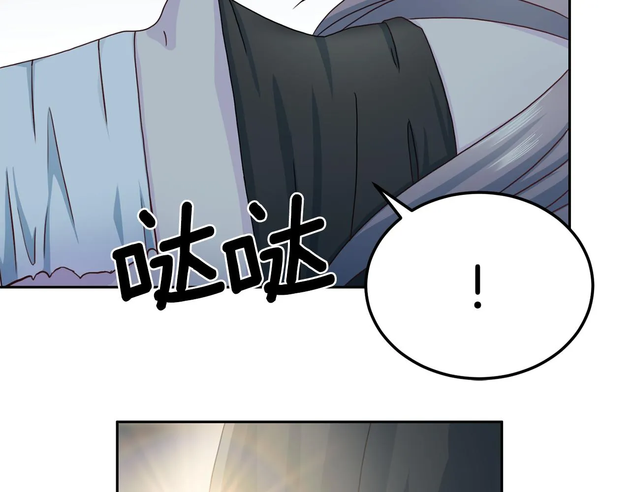 第60话麻醉 第55页