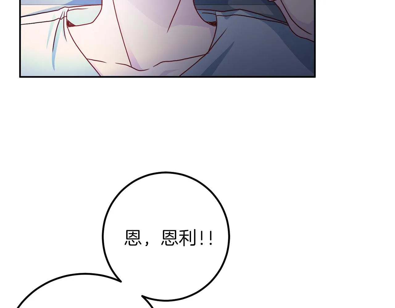 第60话麻醉 第63页