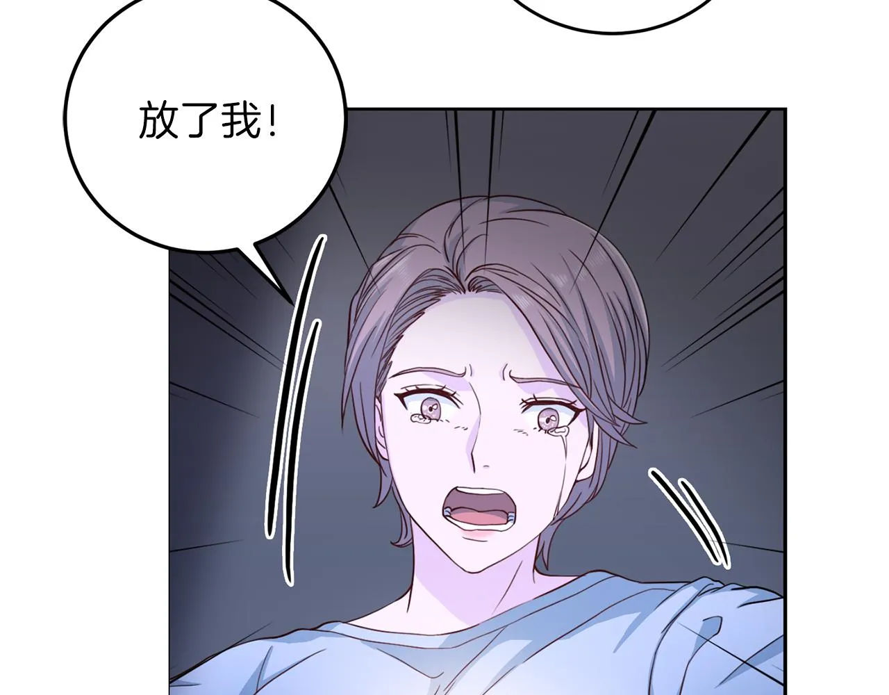 第60话麻醉 第103页