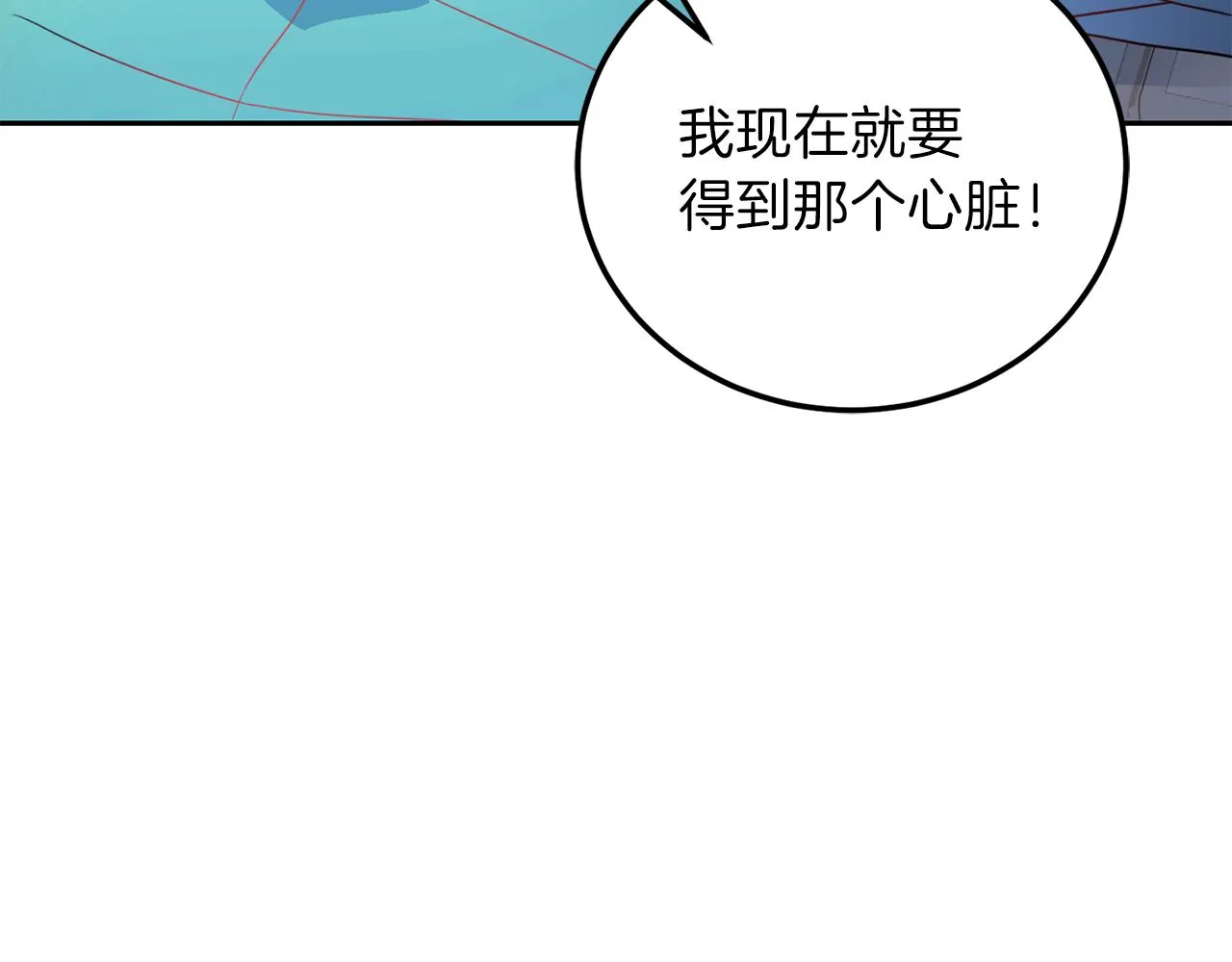 第60话麻醉 第126页