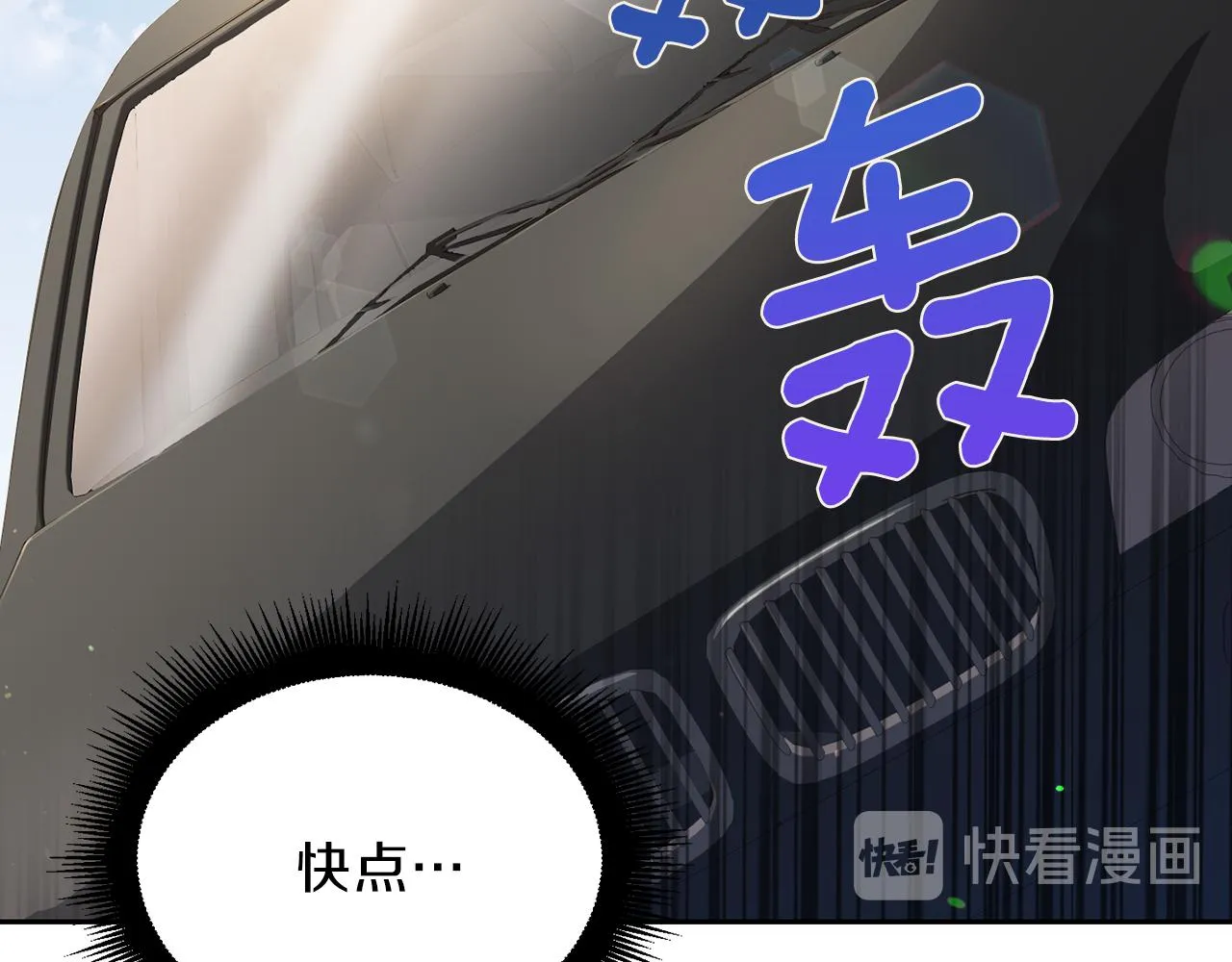 第61话营救 第2页