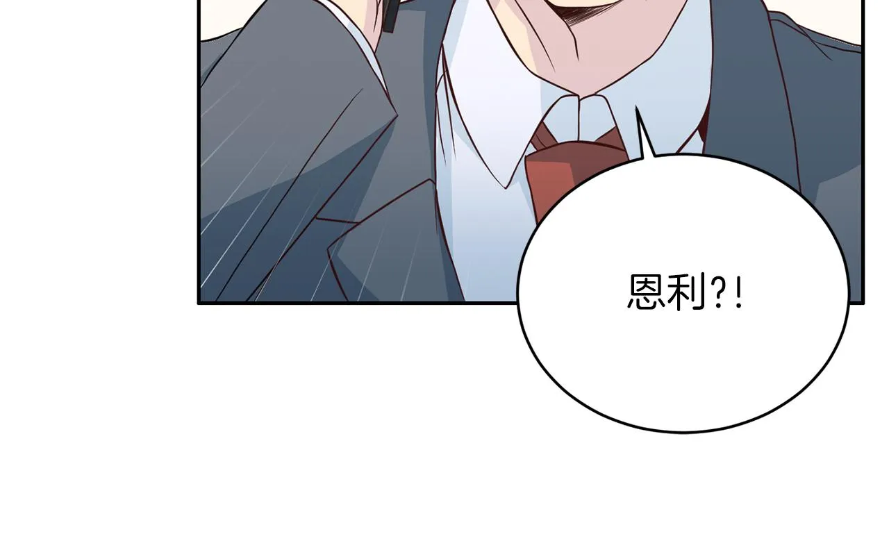 第61话营救 第14页