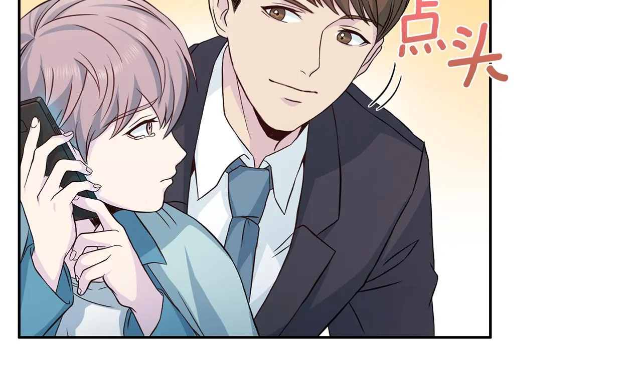 第61话营救 第23页