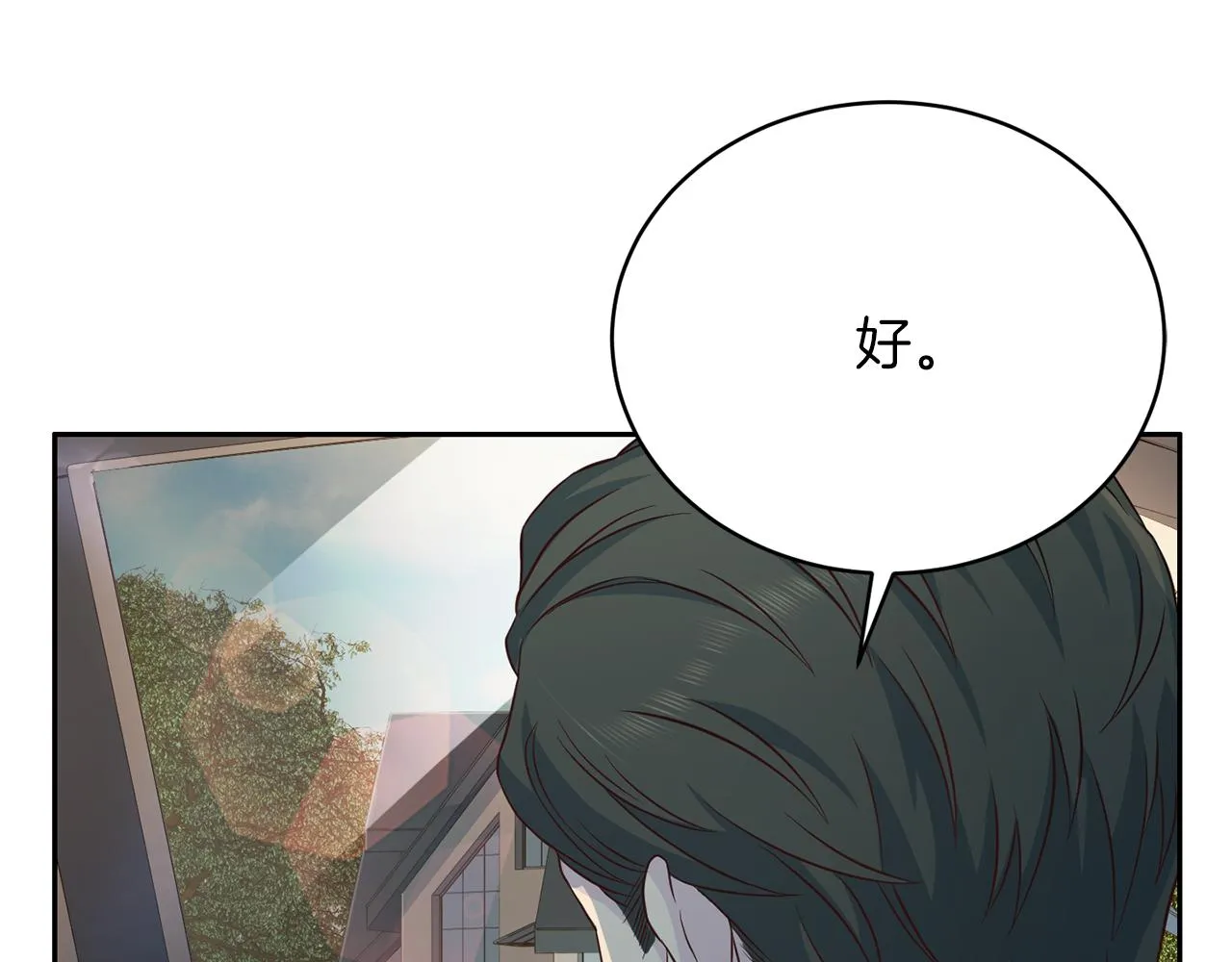 第61话营救 第26页