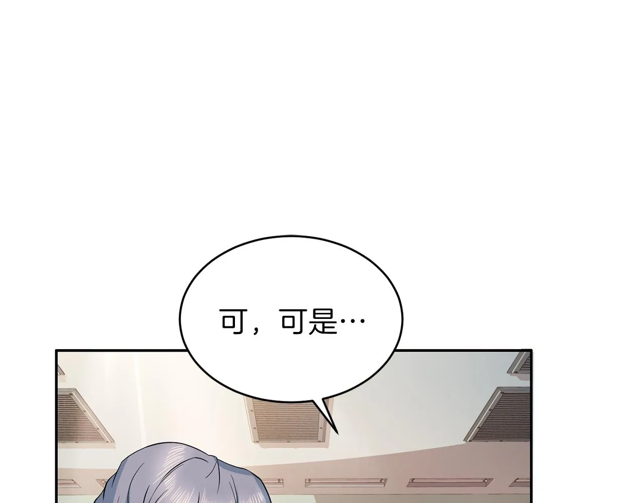 第61话营救 第49页