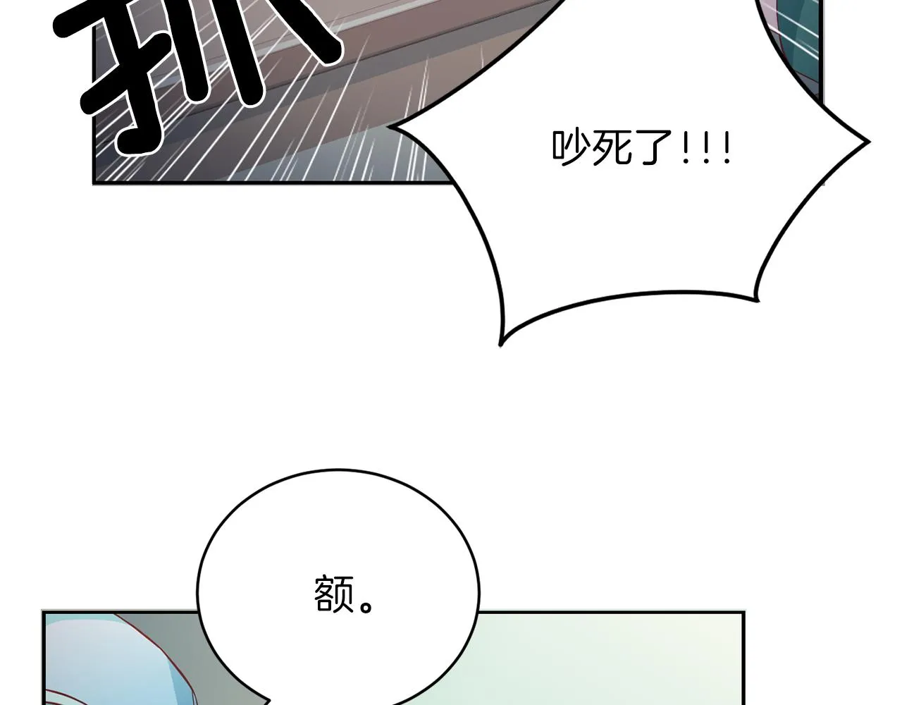 第61话营救 第54页