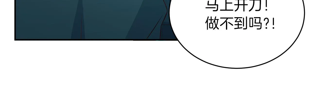 第61话营救 第56页