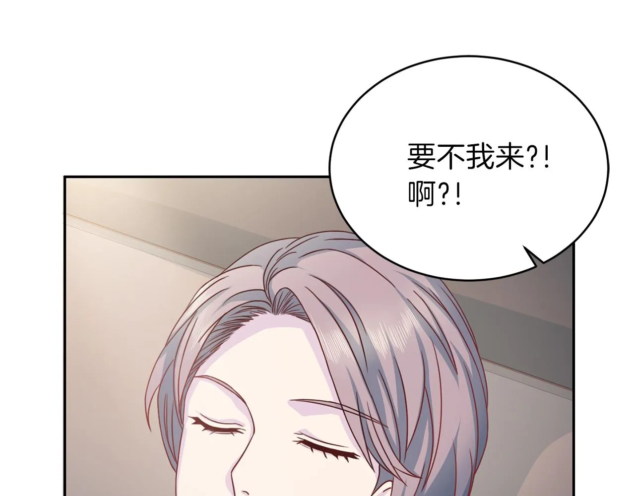 第61话营救 第57页
