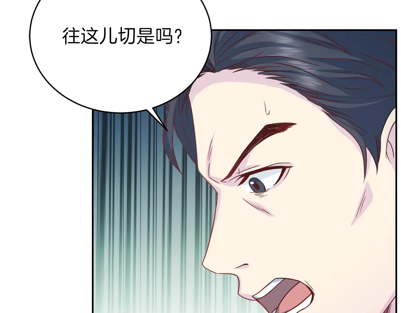 第61话营救 第59页