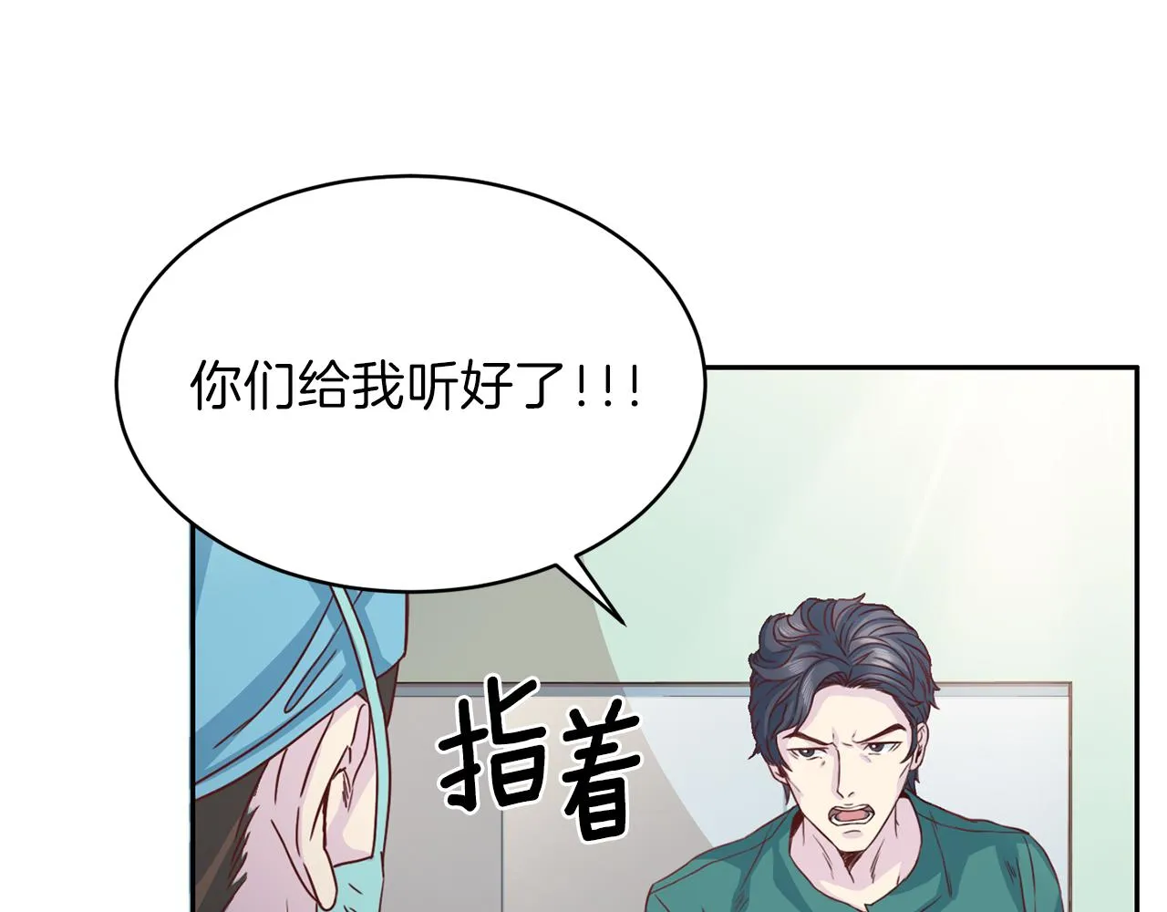 第61话营救 第62页