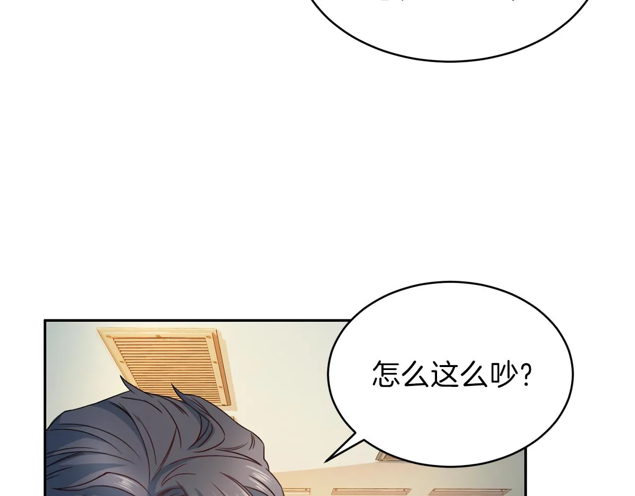 第61话营救 第66页