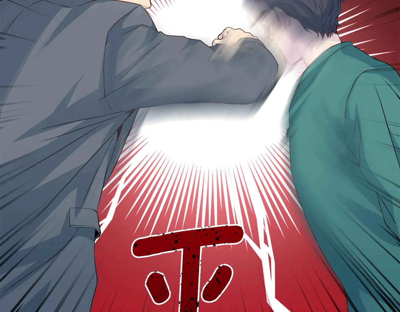 第61话营救 第88页