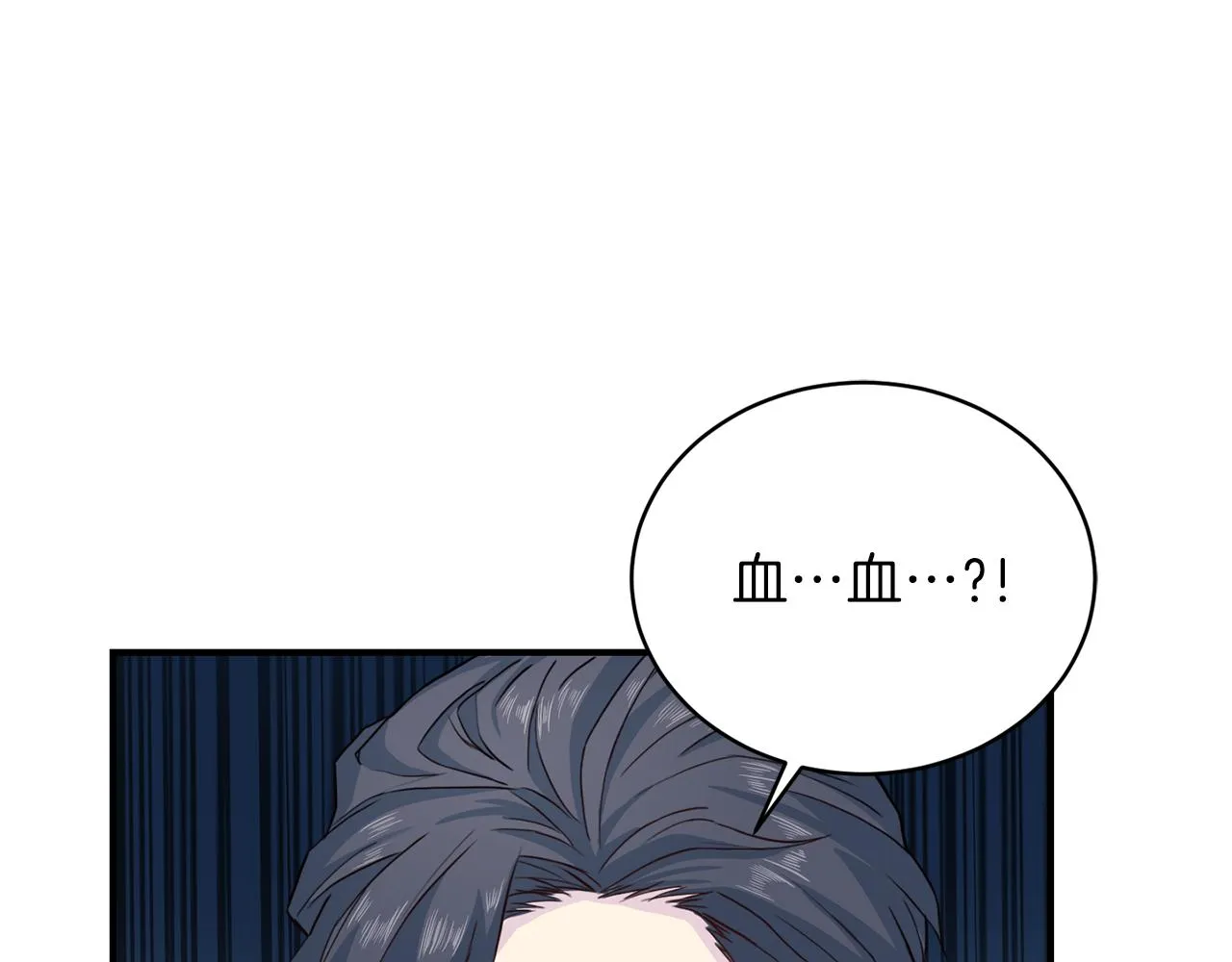 第61话营救 第94页