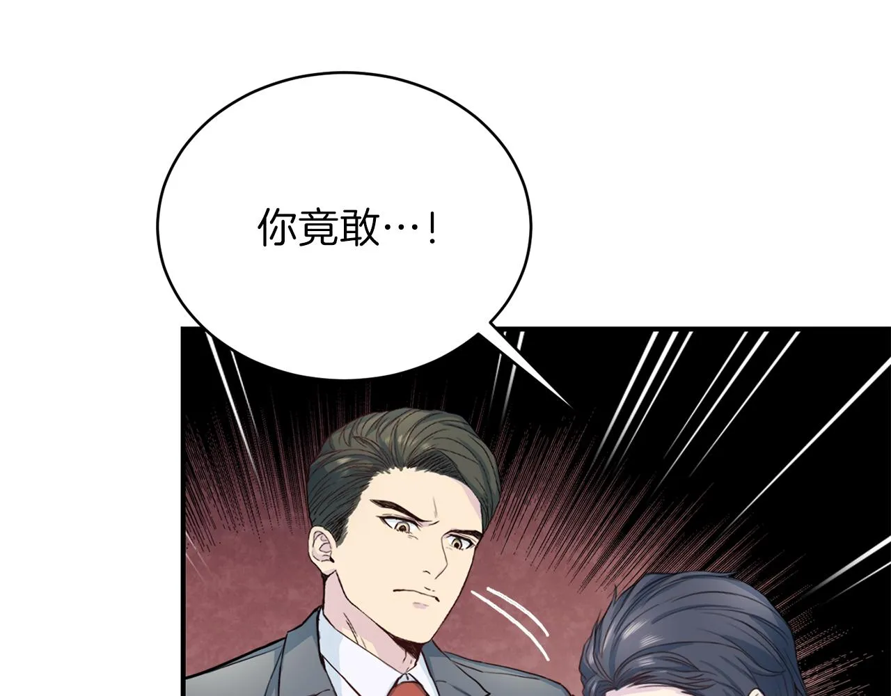 第61话营救 第96页