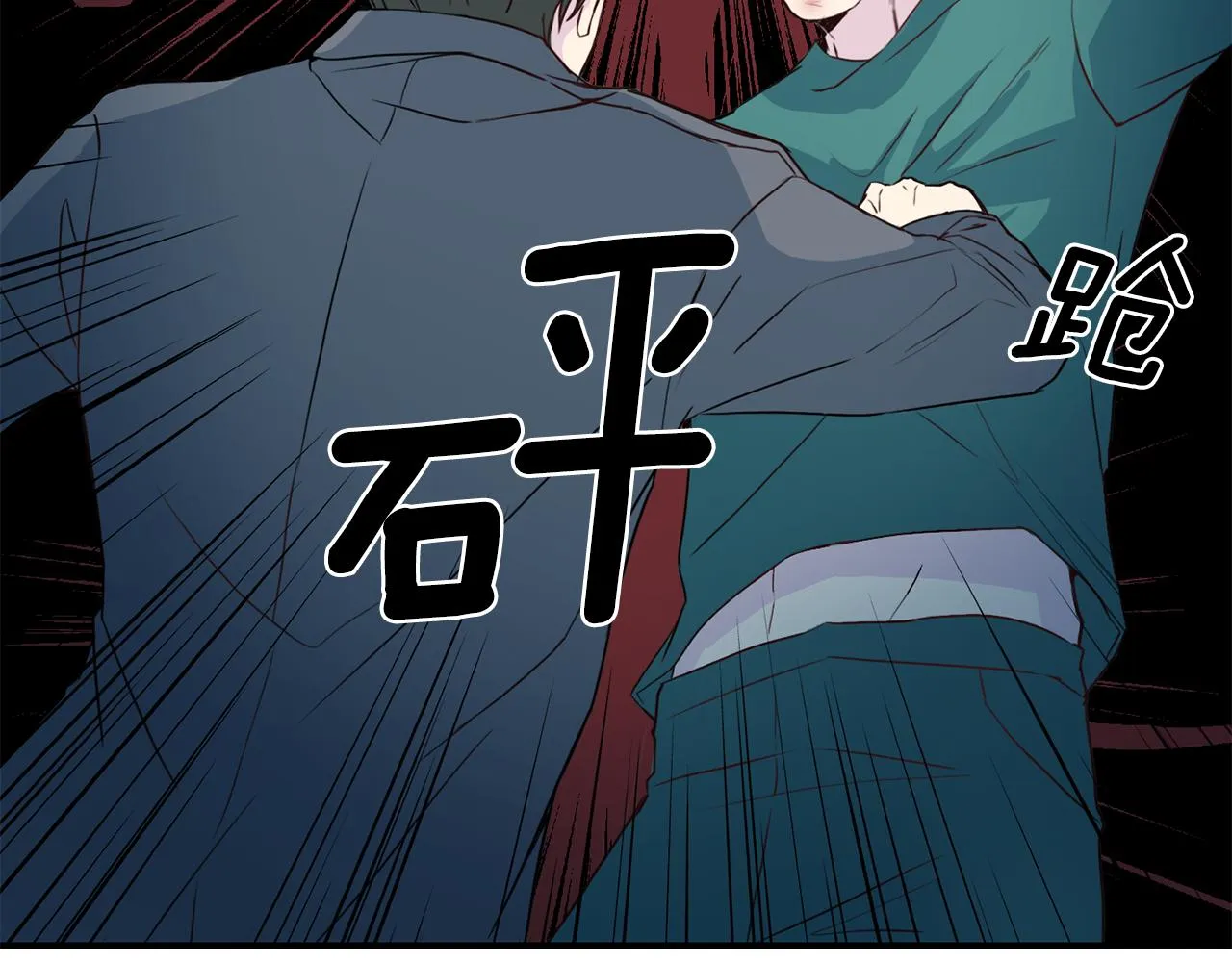 第61话营救 第99页