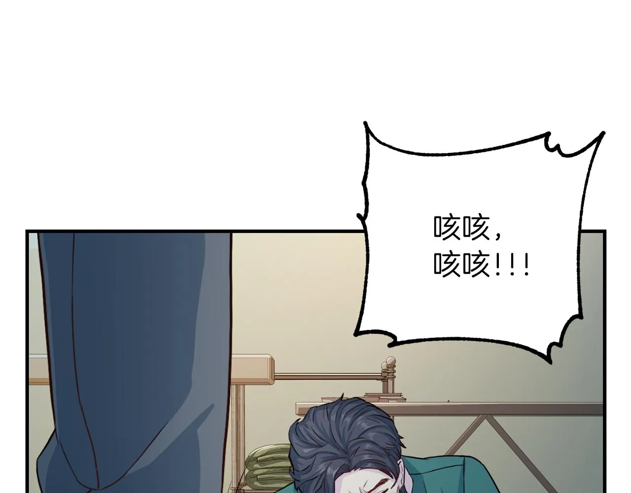 第61话营救 第100页
