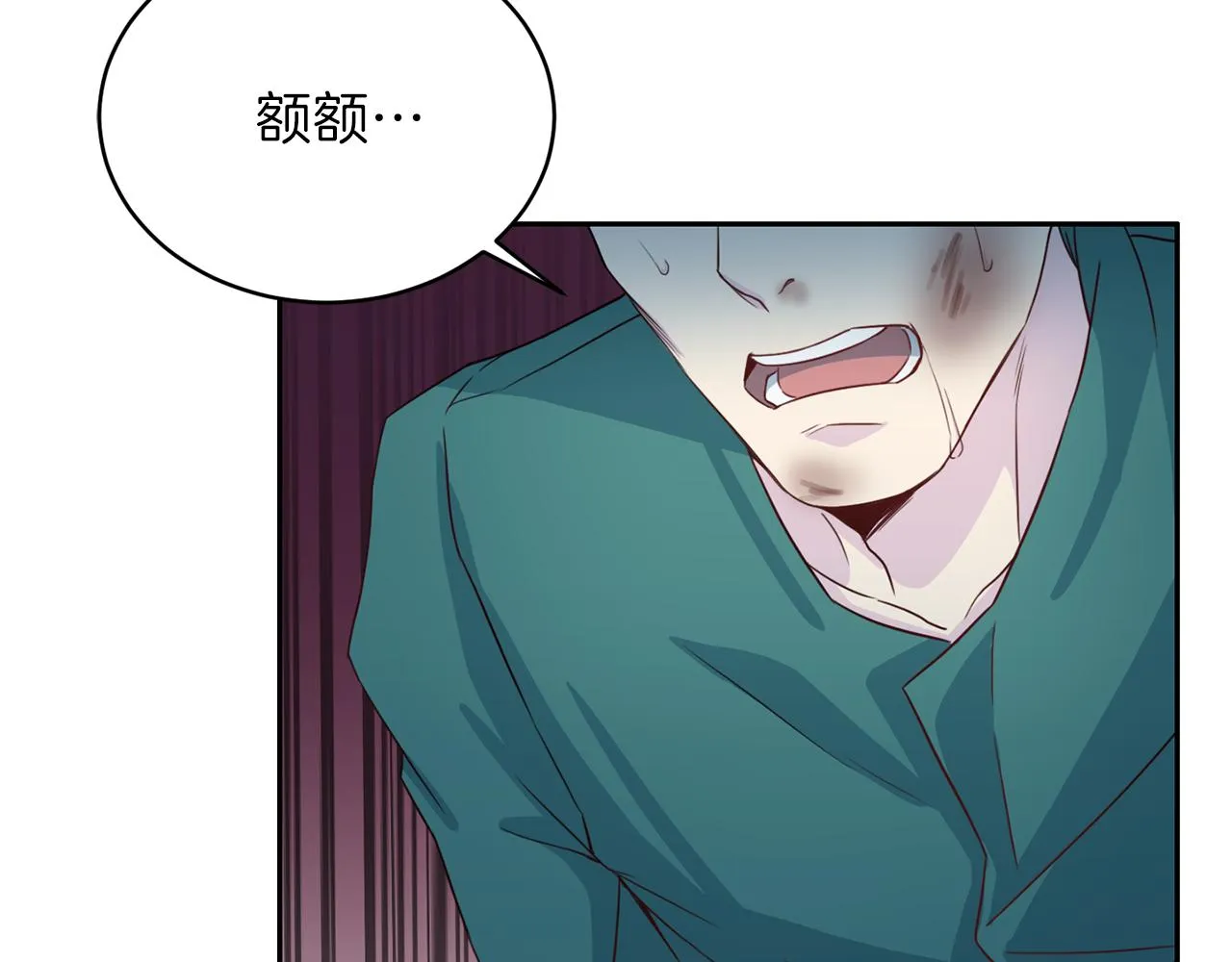 第61话营救 第104页