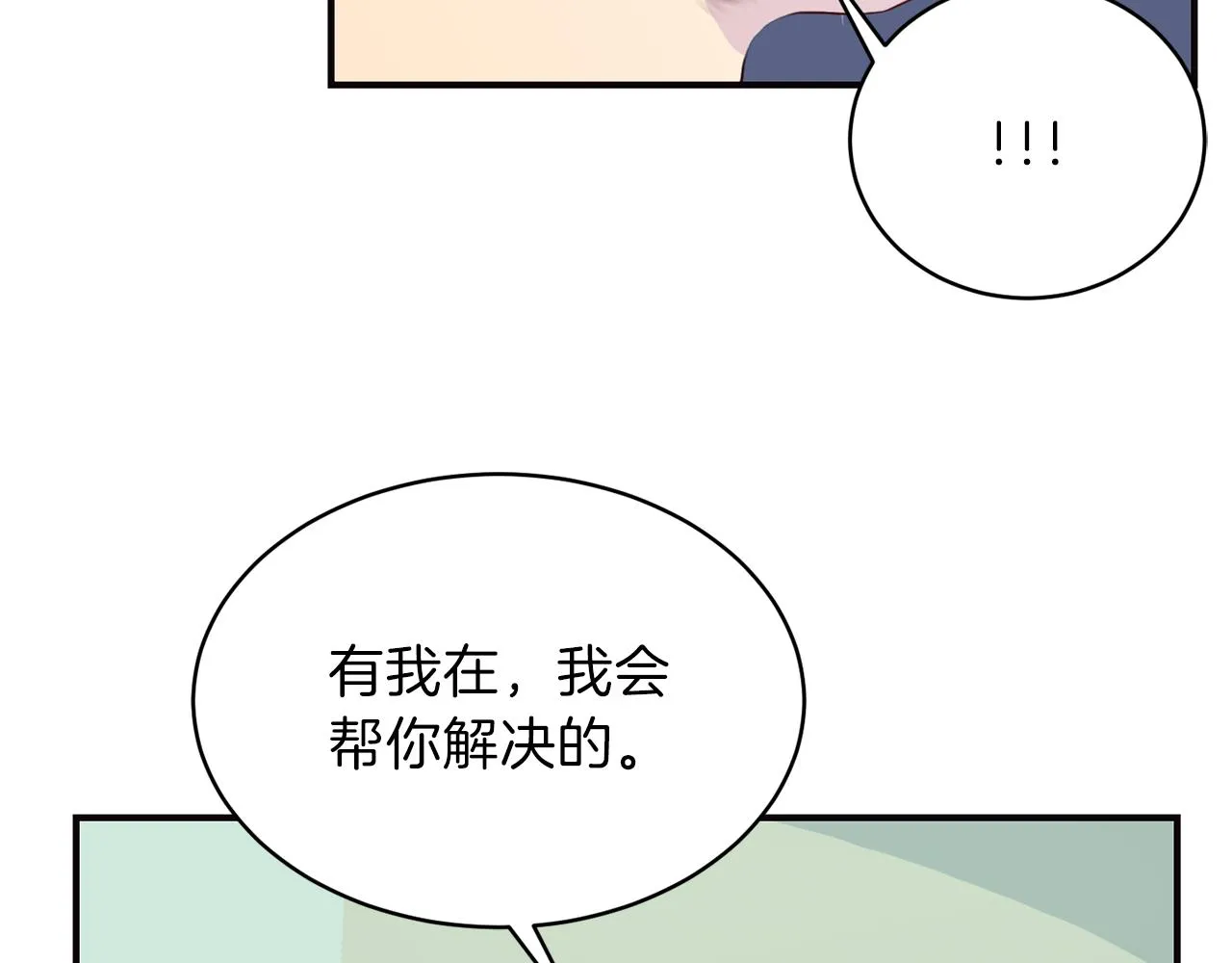 第61话营救 第122页