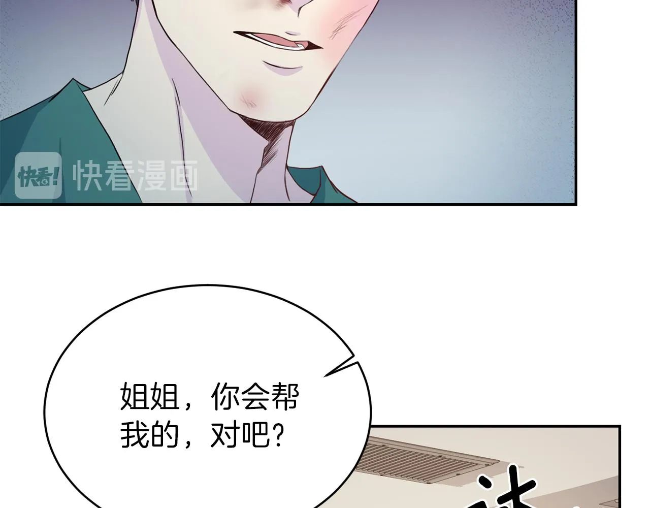 第61话营救 第126页