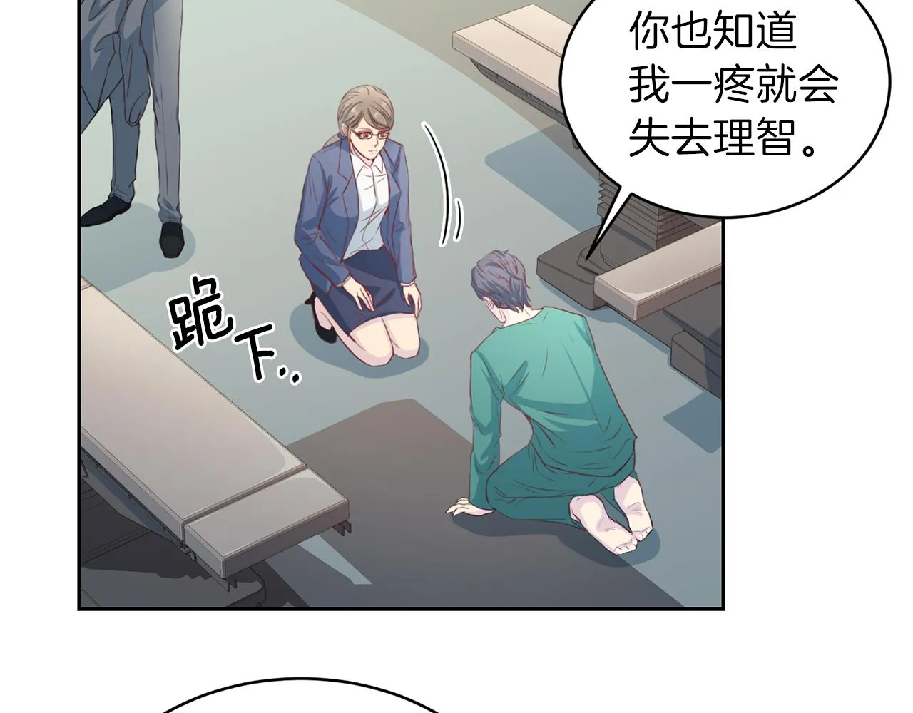 第61话营救 第129页